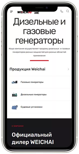 mobile
